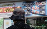100.0,차주,비중,대출,전체