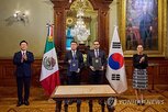 멕시코,공유,세관당국,관세청