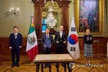 멕시코,수은,금융협력,전대금융