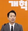 개혁신당,순천,출마,원내대표,의원,남부,경기
