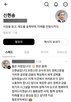 계정,투자,피해,총재,사칭