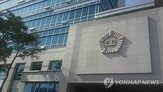 준강간,법원,음주운전