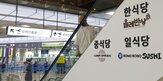임대료,공항,매출,부담,입주업체,매장