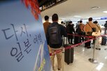 출장,복무,급여,챙긴,허위