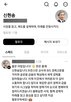 계정,사칭,투자,총재,피해,신현송