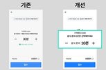 시간,배달,예측,방식,가게배달
