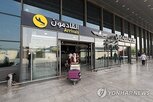 이란,항공,운항,해결,군사