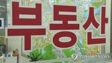 설명,공인중개사,권리관계,위반,임차인
