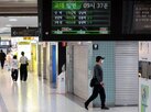사업,역명,공사