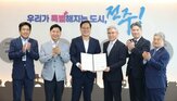 대표,우미건설,성금,지원