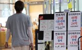 서울