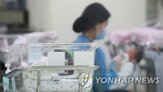 산모,공공산후조리원,서울,산후조리원,경기,이용료