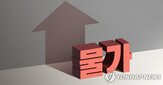 세탁료,세탁,지난해