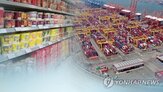 기업,수출,지원,수출액,감소,사업