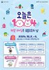 동물복지,동물,입양,다음