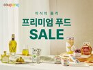 브랜드,상품,프리미엄