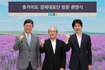 홋카이도,현대홈쇼핑,판매,협력,상품