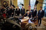 백악관,취재,방송사,트럼프