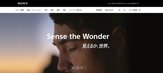 출근,소니,근무,전환,8천,부서