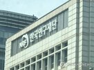 논문,공개,원문,세금,KCI,과제
