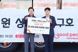 거제시,피해,물품