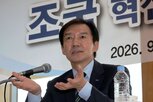 총선,대통령,원장,지지율,공식