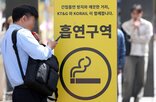 일반담배,위험,전자담배,금연,심혈관질환,전환,집단,연구,사용