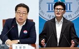 사람,의원,내란,판단