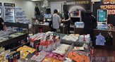 매장,상품,공동구매,소비자,가격,주문,동네,오픈채팅방,운영,업체