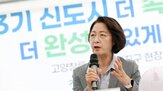교통,입주,정화,이전,대책,사업
