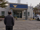 파출소,경찰관,현장
