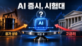 모델,미국,스페이스,스타링크,에이전트,위성,가격,비용,상승,디젤