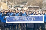 임직원,참여,조성,생태계,신한투자증권,활동,지원,봉사활동,실천