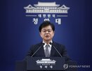 우크라이나,합의,비공개,사실,공개