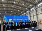 새만금,원료,청정메탄올,사업,생산,청정에너지,기반,확대,설비,구축