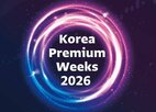 행사,자본시장,글로벌,코리아,프리미엄,국내,상장기업