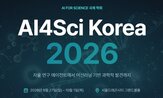 연구,분야,참여,발견,에이전트