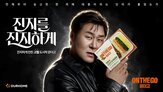 아워홈,캠페인,브랜드