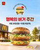 군인,지역아동센터,전국,택배기사,제공,커피,전달