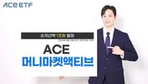 변동성,머니마켓액티브,1조,금리