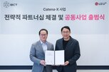 유럽,데이터,국내,규제,카테나