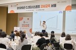 CJ도너스캠프,교사,교육,대상,아동복지시설