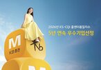 선정,증권