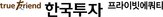 투자,한투,플랫폼,규모
