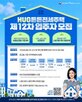 공급,든든전세주택,거주,무주택