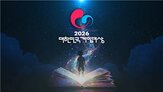 게임대상,대한민국,게임