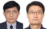교수,원장