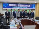 금융,규제,미래,규제당국,지연