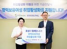 효성,취업,지원