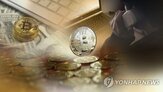 가상화폐,추적,이용,국가안전부,활동,불법